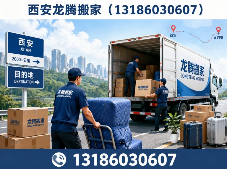 蓝田县家具拆装展示图